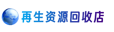 环江县购物卡回收站