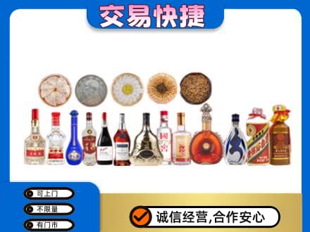 环江县名酒回收礼品.jpg