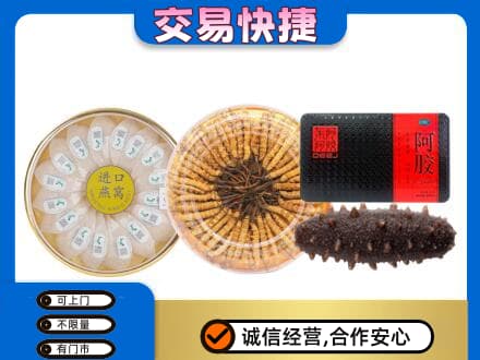 环江县礼品回收.jpg