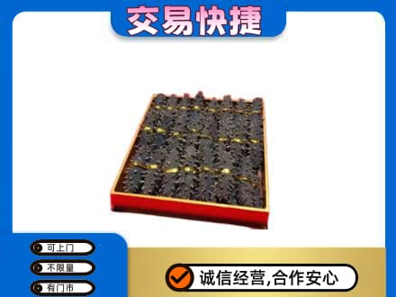 环江县高价回收海参