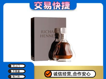 环江县洋酒回收李察礼盒.jpg