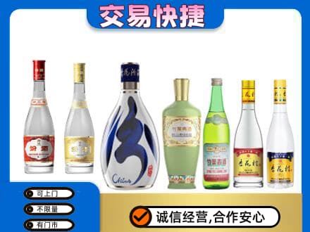 环江县名酒回收杏花村汾酒.jpg
