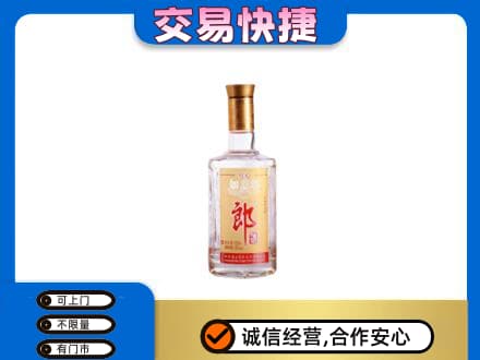 环江县名酒回收郎酒.jpg