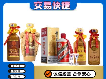环江县回收贵州茅台酒