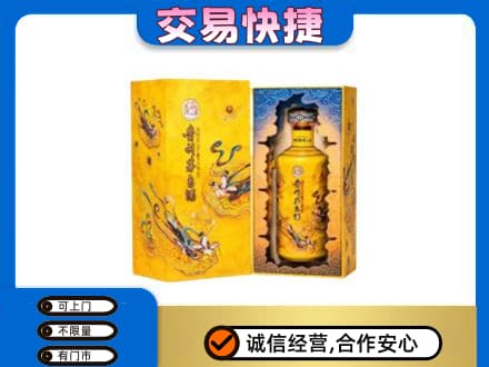 环江县回收散花飞天茅台酒