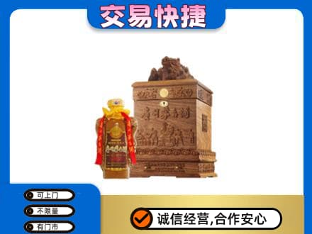 环江县回收80年茅台酒